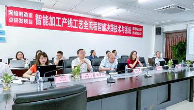 重磅！英国正版365官方网站承担的国家重点研发计划课题顺利通过综合绩效评价