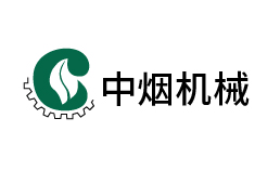 许昌烟草机械有限责任公司