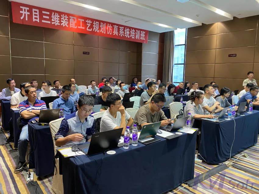 英国正版365官方网站三维装配工艺规划仿真系统培训班（西安）圆满落幕