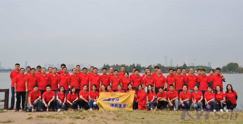 英国正版365官方网站三季度总结暨四季度目标落实工作会议圆满落幕