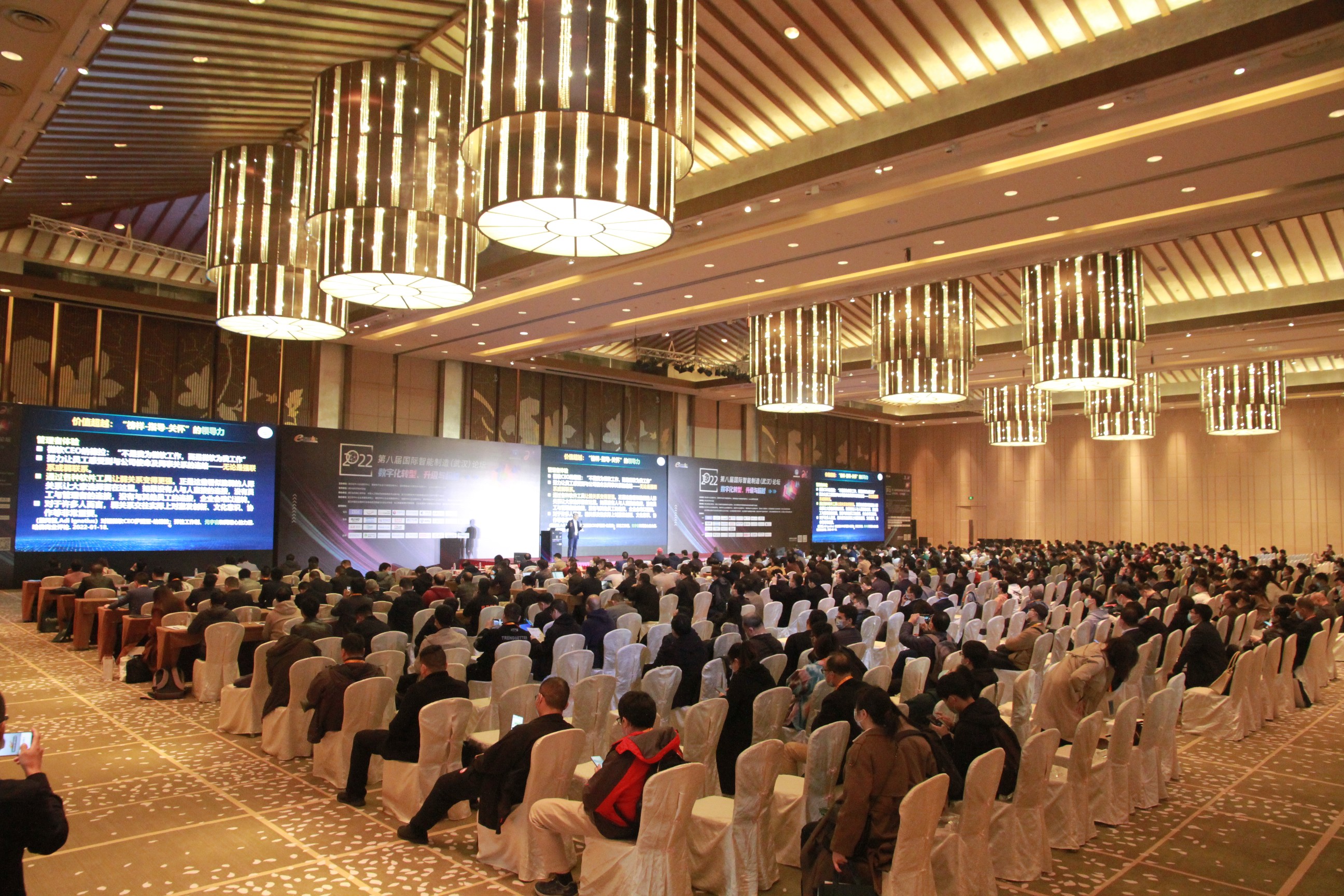 大咖齐聚 智造未来 | 英国正版365官方网站受邀参加2022第八届国际智能制造（武汉）论坛并发表主旨演讲