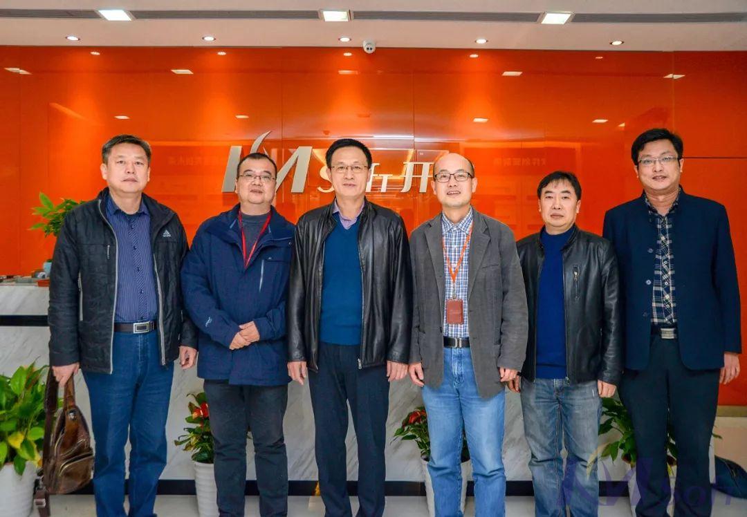湖北省经信厅领导一行莅临武汉开目调研