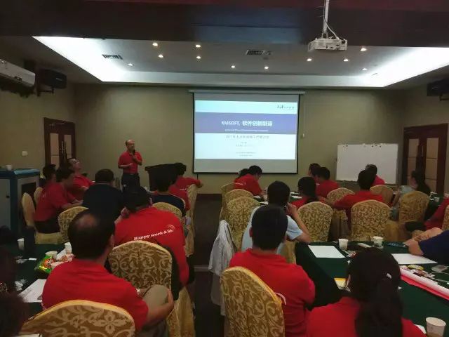 不忘初心、砥砺奋进——英国正版365官方网站2017年中经营工作会议圆满完成