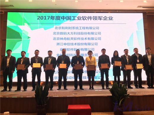 双响炮！英国正版365官方网站斩获2017年度“中国工业软件领军企业奖”及“优秀产品奖”两项殊荣