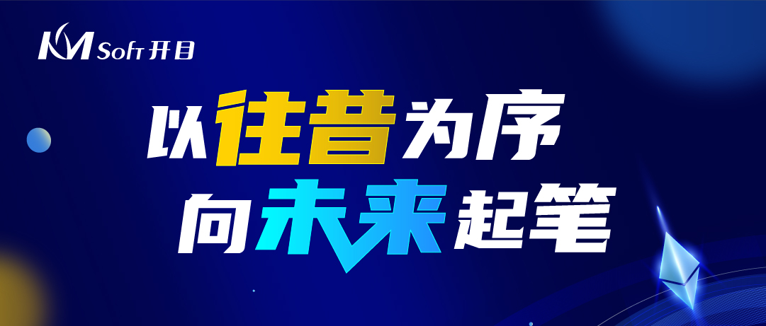  回眸·展望 | 细数英国正版365官方网站2022的高光时刻