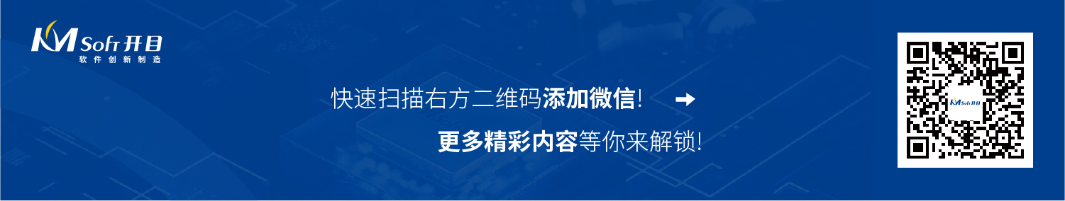 PLM系统技术状态管理