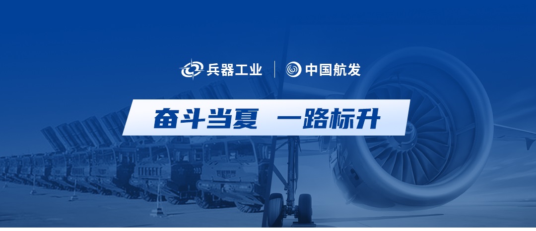 奋斗当“夏”！开目3DDFM+3DMPS接连中标高端装备数字化建设项目