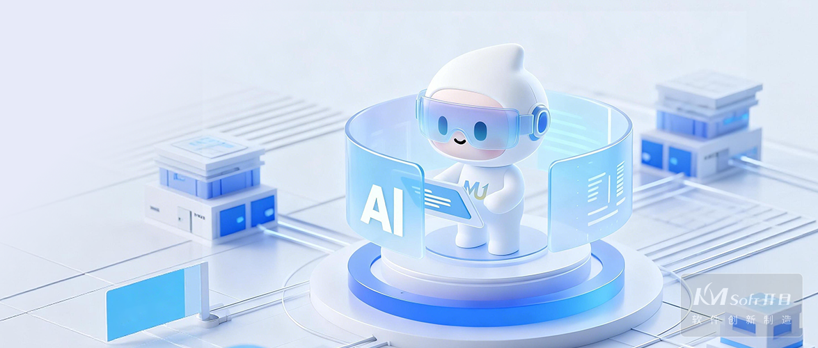 英国正版365官方网站AI智能助手小沐