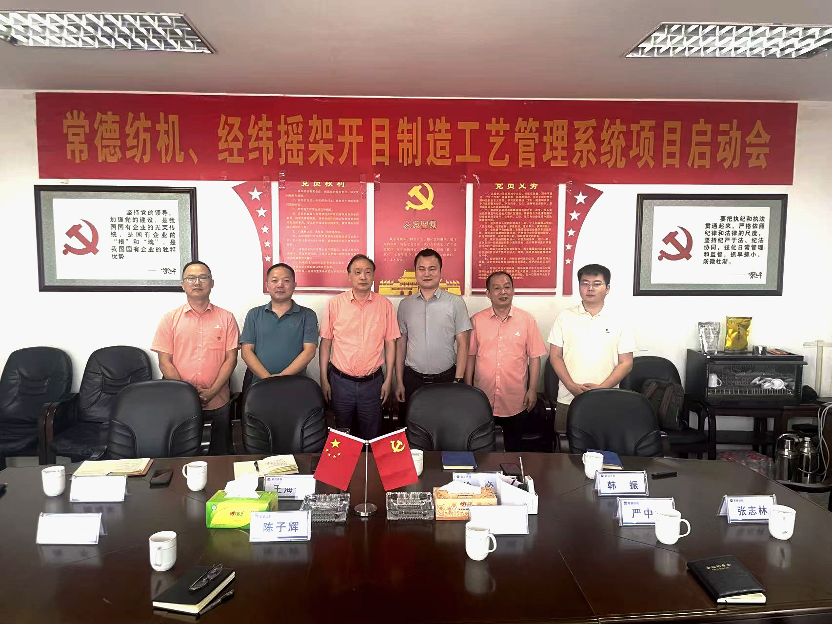 纺机数转进行时｜常德纺机、经纬摇架携手开目，夯实工艺数字化底座